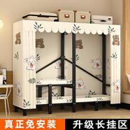 衣柜家用臥室免安裝折疊簡易布藝衣柜出租房用全鋼架結(jié)實(shí)耐用衣櫥 新小小兔【可掛長款】 長168*寬50*高170cm