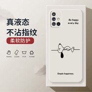 三星a51手機(jī)殼a60防摔a71保護(hù)套直邊全包硅膠殼超薄裸機(jī)手感防護(hù)套磨砂情侶款 三星 A71 5G白-Z29