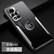凡盾 適用于榮耀V40手機殼金屬YOK-AN10保護套V40外殼磨砂軟殼防摔全包硅膠磁吸支架男 榮耀V40【黑銀色】+時鐘指環(huán)支架+貼膜