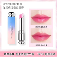 健美創(chuàng)研（M'AYCREATE） 漸變口紅保濕滋潤新款變色持久防水唇膏裸裝少女感氣質(zhì)溫柔 魅惑淡紫 3g