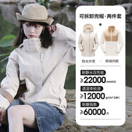 駱駝（CAMEL）CamelTex戶外御寒沖鋒衣男女同款防油污外套三合一登山服  2XL