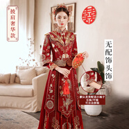 秀禾服新娘2025新款結婚嫁衣中式禮服婚紗敬酒服大碼秀禾小個(gè)子女 (加披肩)薔薇升級款-無(wú)頭飾 XL [115-125斤]