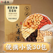 六養(yǎng)源黃芪黨參豆?jié){粉30條*20g黃豆阿膠山藥粉枸杞紅棗粉早餐無蔗糖老人食品沖飲營養(yǎng)品節(jié)日送禮送長輩