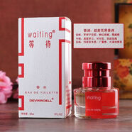 等待（waiting）帶防偽等待香水50ml自然清新持久淡香花果香學(xué)生思芬雅男女士香水 紅色等待香水30ml
