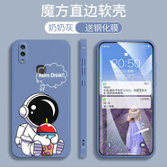 悅研 VIVOY85手機(jī)殼vivoy85A保護(hù)套新款時(shí)尚卡通個(gè)性創(chuàng)意直邊全包Y85潮牌網(wǎng)紅情侶防摔殼 奶奶灰-宇航員+高清防爆鋼化膜