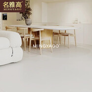 名雅高廣東佛山瓷磚地磚800x800客廳天鵝絨柔光磚超白胚地板磚奶油白色 【普通胚】淡雅灰(微水泥) 一片價(jià)格，整箱發(fā)貨 600x1200mm