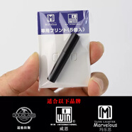 Marvelous日本品牌進(jìn)口適用WIN勝利道格拉斯煤油打火機M004專(zhuān)用火石 M004打火石（5粒）