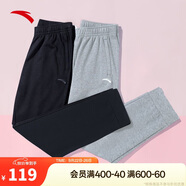 安踏運(yùn)動(dòng)長(zhǎng)褲女秋季跑步簡(jiǎn)約針織束口長(zhǎng)褲子潮流百搭寬松休閑褲
