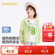 巴拉巴拉【商場(chǎng)同款】寶寶兒童防曬衣男女童外套皮膚衣夏薄潮202224105202