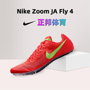 耐克（NIKE）煋元速短跑釘鞋Maxfly2二代田徑跑步緩震回彈全掌碳板跑鞋 DR2741-601 Fly4 45