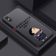 仙道彩 適用蘋(píng)果X手機殼XsMax新潮男磨砂硬殼iPhoneXR防摔保護套個(gè)性創(chuàng  )意文字鏡頭全包潮流款 蘋(píng)果xsmax 神秘黑-仗劍走天涯+全屏膜