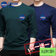 NASALIKE透氣純棉男士T恤2025夏季長袖彈力t恤圓領上衣大碼修身型打底衫男 2件：【B款墨綠+B款深藍】 3XL 【建議145-160斤】