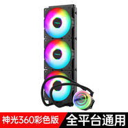 積至（EVESKY）神光120/240 幻彩版 一體式水冷CPU散熱器（智能溫控/支持全平臺通用） 神光360（幻彩版）