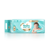 幫寶適（Pampers）一級幫寶適空氣紙尿褲XL超薄透氣男女邦寶適大包裝嬰兒尿褲 加大碼XL42片單包