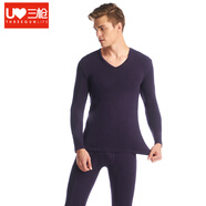 三槍秋衣秋褲保暖內衣男彈力薄款修身V領(lǐng)圓領(lǐng)男士女士萊卡棉情侶套裝 【萊卡棉純色款】男深紫V領(lǐng) M