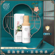 她芙tafu 嬰兒山茶油75ml 新生兒撫觸按摩油寶寶護(hù)膚保濕護(hù)臀油潤膚油 嬰兒撫觸山茶油75ml【線下同款】