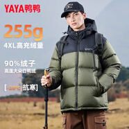 鴨鴨【高充絨】羽絨服男士戶外2025冬季新款短款加厚保暖面包服外套潮 深橄欖綠色 XL