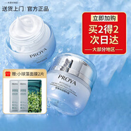 珀萊雅PROYA密集精粹霜保濕面霜男女 密集保濕精粹霜50g2瓶