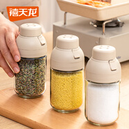禧天龍調(diào)料罐玻璃調(diào)料瓶廚房調(diào)味罐燒烤撒鹽罐275ml2只裝
