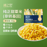 京鮮生  浦之靈水果甜玉米粒350g/袋 非轉(zhuǎn)基因低脂代餐輕食沙拉冷凍蔬菜