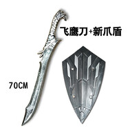 酷維漫 兒童玩具刀劍盾牌組合 影視表演COS道具模型酒吧裝飾男孩玩具劍 飛鷹刀+美國(guó)隊(duì)長(zhǎng)爪盾