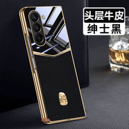 U&G三星W22/W23奢華頭層牛皮創(chuàng)意高端手機(jī)殼Z Fold3/4新款鱷魚紋真皮超輕薄保護(hù)套W24/Fold5心系天下 紳士黑【經(jīng)典荔枝紋+金標(biāo)】 三星Fold4/W23通用