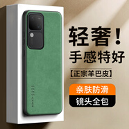 世詠（SHIYONG）適用vivos18手機(jī)殼 vivos18/s18pro保護(hù)套鏡頭全包硅膠軟邊防摔超薄簡(jiǎn)約時(shí)尚皮紋殼男女款 暗夜綠