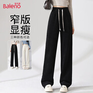 班尼路（Baleno）休閑寬松直筒長(cháng)褲女2025年春秋季細條絨親膚舒適百搭顯瘦闊腿褲
