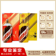 茅臺【老酒鑒真】貴州茅臺酒 2015年羊2014年馬生肖茅臺 醬香型 53度  2*1500ml 套裝 2014年 1.5L 1瓶