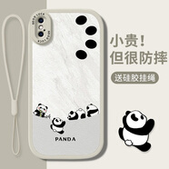 帥璽 適用蘋(píng)果x/xs/max手機(jī)殼 iPhoneXR新款卡通全包防摔個(gè)性創(chuàng)意硅膠皮紋軟殼熊貓背影男女 【古董白】機(jī)靈熊貓-贈(zèng)膜+掛繩 蘋(píng)果xr