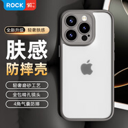 ROCK【優(yōu)盾膚感】適用蘋果16手機(jī)殼iPhone16promax霧面半透磨砂全包邊保護(hù)套抗油防指紋氣囊防摔 膚感殼【磨砂灰】細(xì)膩膚感 | 防摔防指紋 iPhone 16 pro max