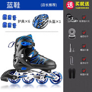 SOFT 輪滑鞋成人溜冰鞋兒童初學(xué)者可調(diào)碼直排輪男女旱冰鞋刷街 藍(lán)色【店長(zhǎng)推薦】帶頭盔+護(hù)具 XL【適合42-45】不閃+可調(diào)節(jié)