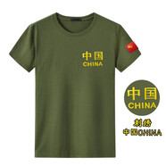 俞兆林（YUZHAOLIN）國(guó)潮國(guó)服刺繡中國(guó)短袖T恤男軍迷風(fēng)中國(guó)風(fēng)愛(ài)國(guó)大碼寬松純棉體恤衫 軍綠色:左胸中國(guó) XL:建議125-145斤