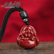 水晶女神 朱砂彌勒佛吊墜女士 紫金砂大肚佛佛牌本命年轉(zhuǎn)運(yùn)佛像掛件男款 護(hù)身符佛公項(xiàng)鏈 彌勒佛-小號(hào)