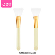阿嚓熱（ACARE）面膜刷B1V-軟硅膠頭攪拌棒涂抹式臉部美容院便攜刮刀抹刀 仙女杏面膜刷 2支