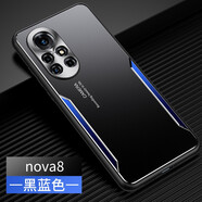 浪翔 華為nova8手機殼金屬刀鋒nova8pro鋁合金防指紋四角防摔全包鏡頭超薄時尚男女保護套 黑藍【金屬刀鋒華為nova8】+鋼化膜