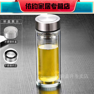 百春寶鋼化玻璃杯 便攜雙層玻璃杯加厚水晶杯子男女士辦公杯耐 雙層+厚水晶底(B款鋼蓋)300ml