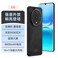 HUWEI手機新款7寸大屏大音量雙喇叭全網(wǎng)通5學(xué)生老人老年安卓智能機正品 黑色 12G運行+128G內(nèi)存 全新未拆促銷