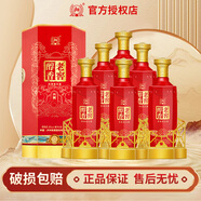 瀘州老窖老窖股份出品老窖醇香52度濃香型白酒高度純糧食白酒婚宴喜酒 52度 500mL 6瓶