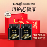 Karibee蜂蜜禮盒 澳洲原裝進(jìn)口 麥盧卡級TA25+生日禮物250g*2