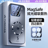 御森迪適用于小米15手機殼新款Xiaomi15pro磁吸防摔陳保護套15spro超薄17promax磨砂全包鏡頭膜超薄散熱 【鈦藍色】magsafe磁吸丨水晶鏡頭膜丨百倍防摔 小米 15 Ultra