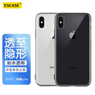 ESCASE 蘋果x/xs手機(jī)殼iphonex/xs保護(hù)套 全包防刮防摔軟殼透明軟殼適用于蘋果X/XS透明