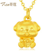 蒂蔻（Tico）生日禮物本命年足金十二生肖黃金吊墜狗項(xiàng)鏈3D硬金狗生肖掛墜