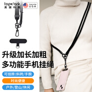 topvork【升級加長可調(diào)節(jié)】手機(jī)掛繩掛脖斜挎防盜繩背帶防丟手機(jī)殼貼片夾片適用蘋果華為mate70通用1.5米