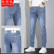 牧西登（MUXIDENG）牛仔褲男修身直筒褲潮牌高端男士休閑高檔男褲秋冬百搭刺繡長(cháng)款子 藍色 28