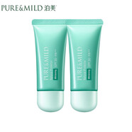 泊美植物清盈凈濁美白隔離霜防曬霜SPF30 美白隔離霜40g/支*2支