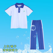 米兔果深圳小學(xué)生校服長(cháng)袖套裝校服褲兒童運動(dòng)服學(xué)生裝外套加絨加厚冬季 女生短袖+夏秋長(cháng)褲 160碼