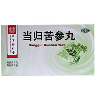 臉上去痘痘的藥男女內(nèi)分泌失調(diào)痘痘內(nèi)調(diào)臉上長痘痘祛痘消炎痤瘡專用口服皮膚用藥當歸苦參丸可搭配祛痘藥膏 聯(lián)合用藥【雙效祛痘 排毒養(yǎng)顏】