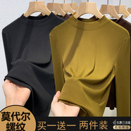 勛貍粑【兩件裝】半高領(lǐng)打底衫女莫代爾內(nèi)搭肌理感長袖T恤女裝春秋冬款 黑色+黃綠色【兩件裝】 XL 建議115-130斤