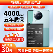 E修派【超高密版】8適用于12小米10電池11ultra mix4青春版mix2s換k50紅米k40游戲k30增強版k20pronote9 【超高密版】適用小米Note3電池_4000毫安